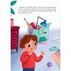 Книга У нас завівся невидимий тигр - Катерина Єгорушкіна Vivat (9786171709157) зображення 5