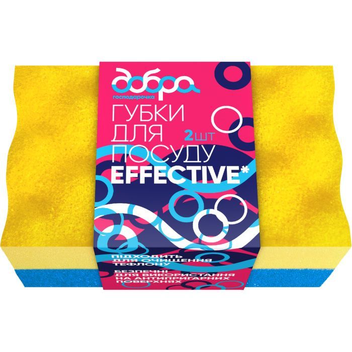 Губки кухонные Добра Господарочка Effective 2 шт. (4820086523066)