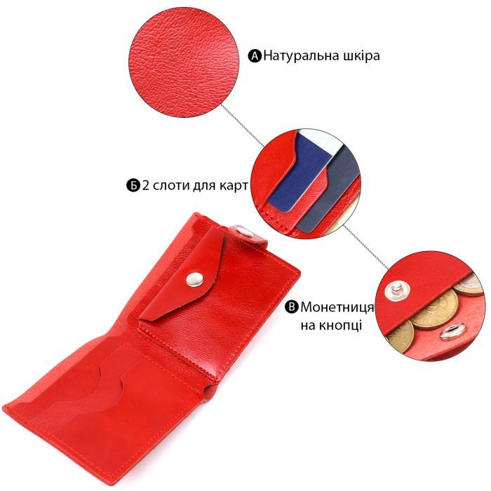 Портмоне Shvigel Шкіряне Червоне (16440) зображення 4