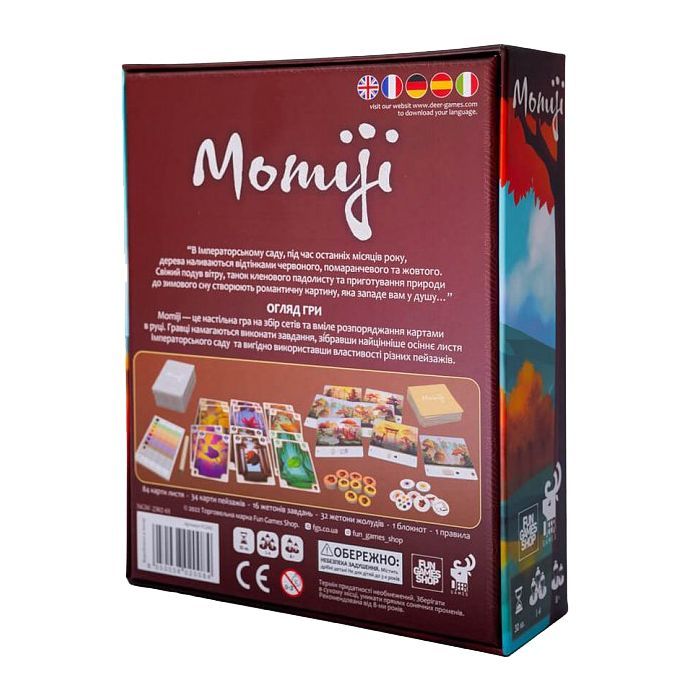 Настольная игра Fun Games Shop Момиджи (Momiji) (укр.) (FGS42) изображение 2