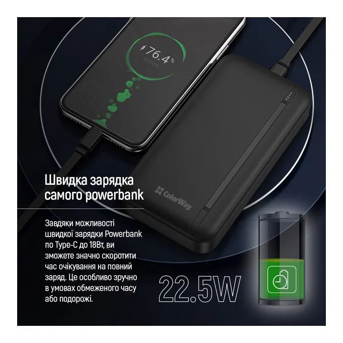 Батарея універсальна ColorWay 20 000 mAh Portable Charger (USB/QC3.0 + USB-C/PD/22.5W) Black (CW-PB200LPB4BK-PD) зображення 12