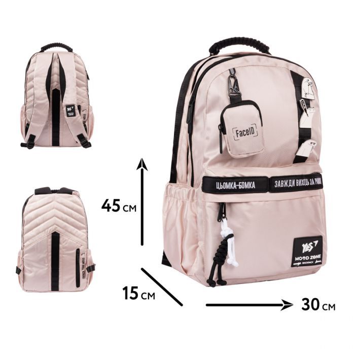 Рюкзак школьный Yes Mood Zone Emotions Ivory T-51 (559633) изображение 2