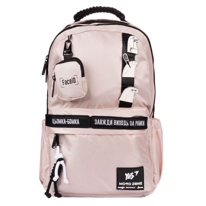 Рюкзак школьный Yes Mood Zone Emotions Ivory T-51 (559633) изображение 4