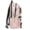 Рюкзак школьный Yes Mood Zone Emotions Ivory T-51 (559633) изображение 5