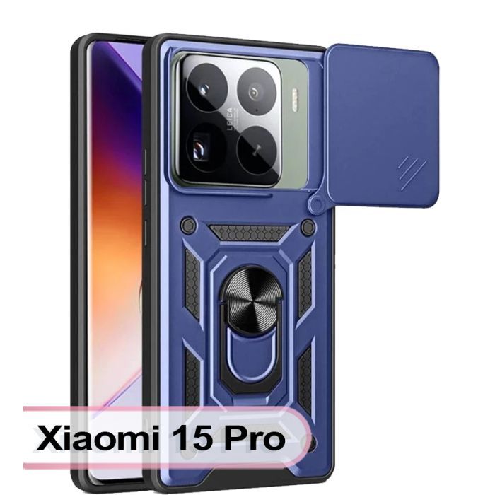 Чохол до мобільного телефона BeCover Military Xiaomi 15 Pro Black (713459)