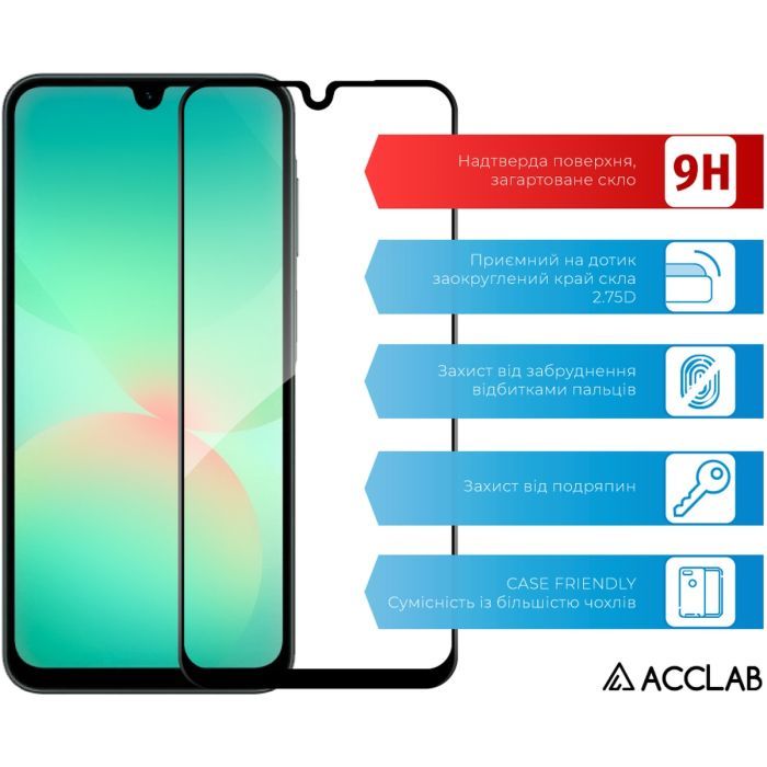 Стекло защитное ACCLAB Full Glue Samsung A26 Black (1283126608025) изображение 3