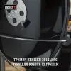 Гриль-барбекю Weber Performer Original GBS 57cm Black (15301004) зображення 8