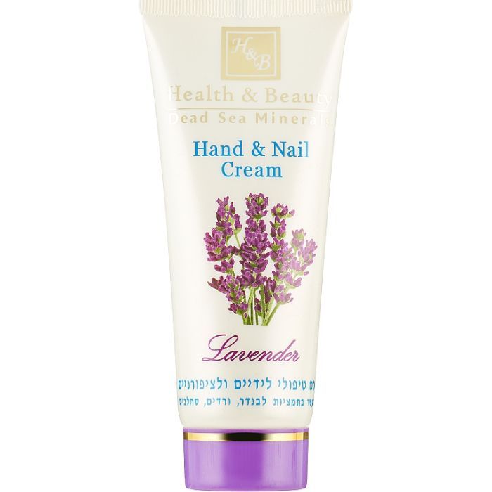 Крем для рук Health and Beauty Мультивітамінний Лаванда 100 мл (7290014043541)