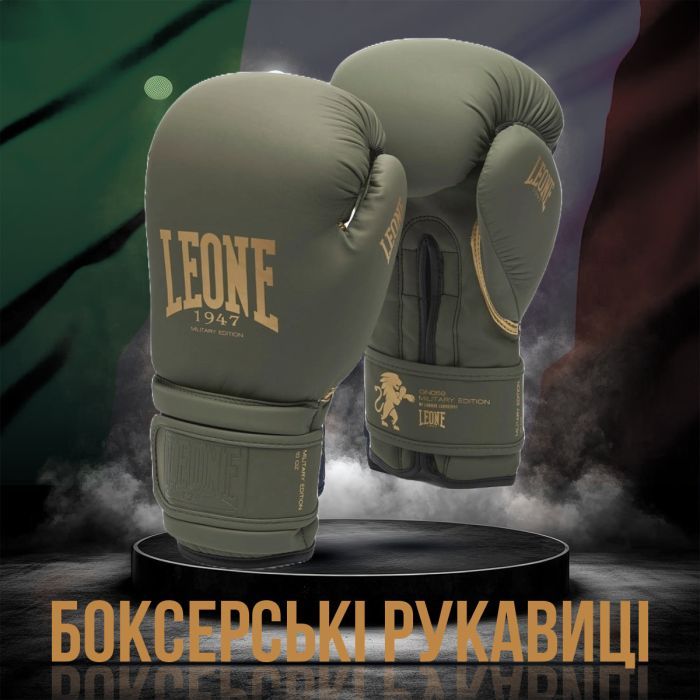 Боксерські рукавички Leone GN059G Military Edition Green 14 унцій (GN059G_Green_14oz) зображення 2
