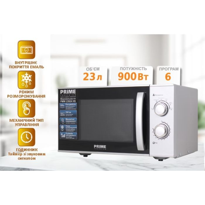 Мікрохвильова піч PRIME Technics PMW 23924 HS зображення 2