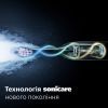Электрическая зубная щетка Philips HX7406/01 изображение 2