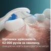 Электрическая зубная щетка Philips HX7406/01 изображение 4