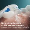 Электрическая зубная щетка Philips HX7406/01 изображение 4