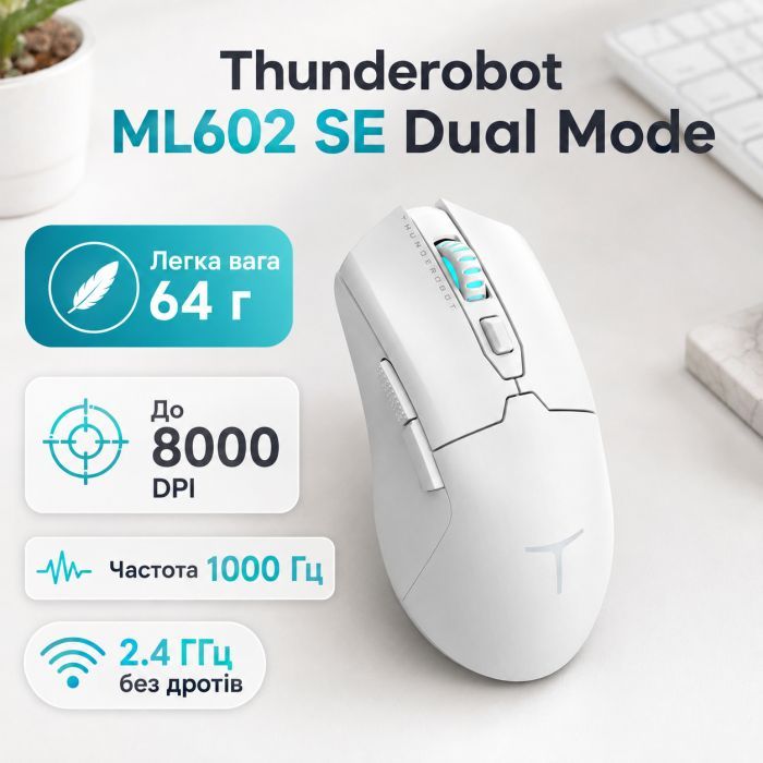 Мишка Thunderobot ML602 SE Dual Mode wireless (ML602SE) зображення 5