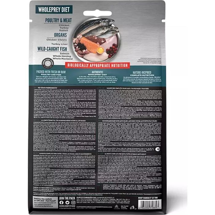 Сухий корм для кішок Orijen Guardian 5.4 кг (0064992718930) зображення 3