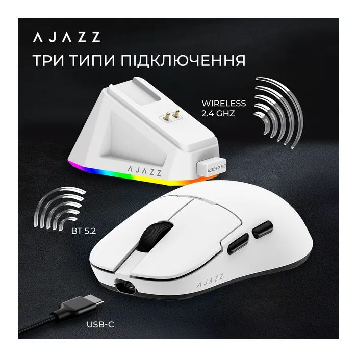Мышка Ajazz AJ159P MC Wireless/Bluetooth/USB Charging Dock Black (AJ159P-MC-B) изображение 12