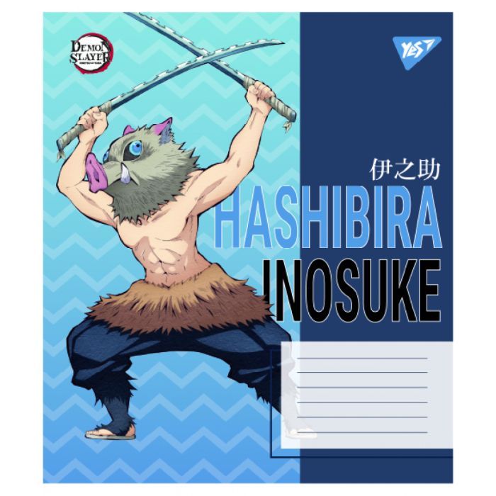Тетрадь Yes Demon slayer Heroes А5 48 листов линия (767698) изображение 5