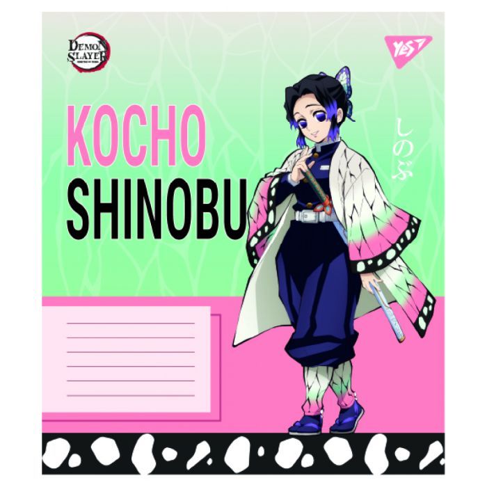 Тетрадь Yes Demon slayer Heroes А5 48 листов линия (767698) изображение 6