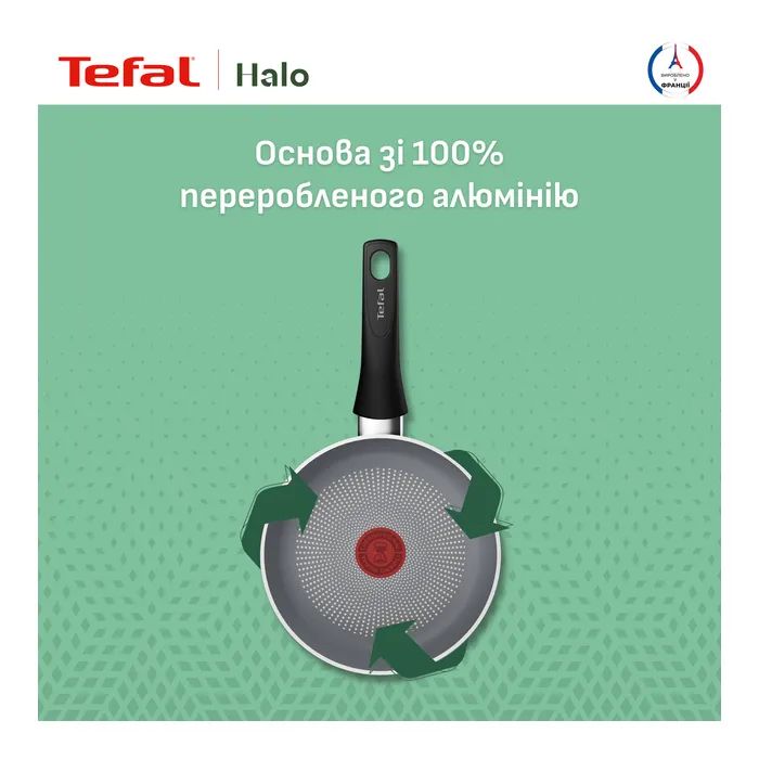 Сковорода Tefal Halo 24 см (C3120453) изображение 10