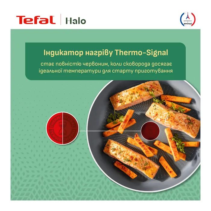Сковорода Tefal Halo 24 см (C3120453) изображение 12