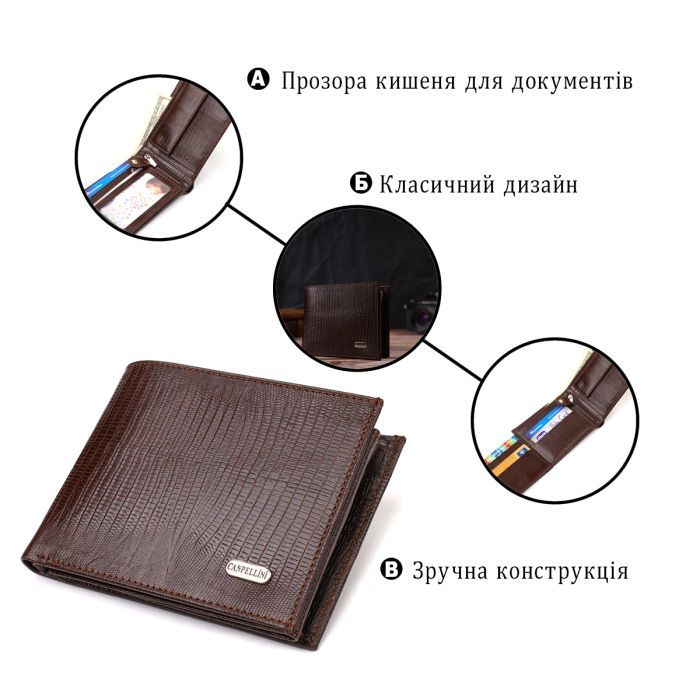 Гаманець Canpellini З натуральної шкіри Коричневий (21864) зображення 4