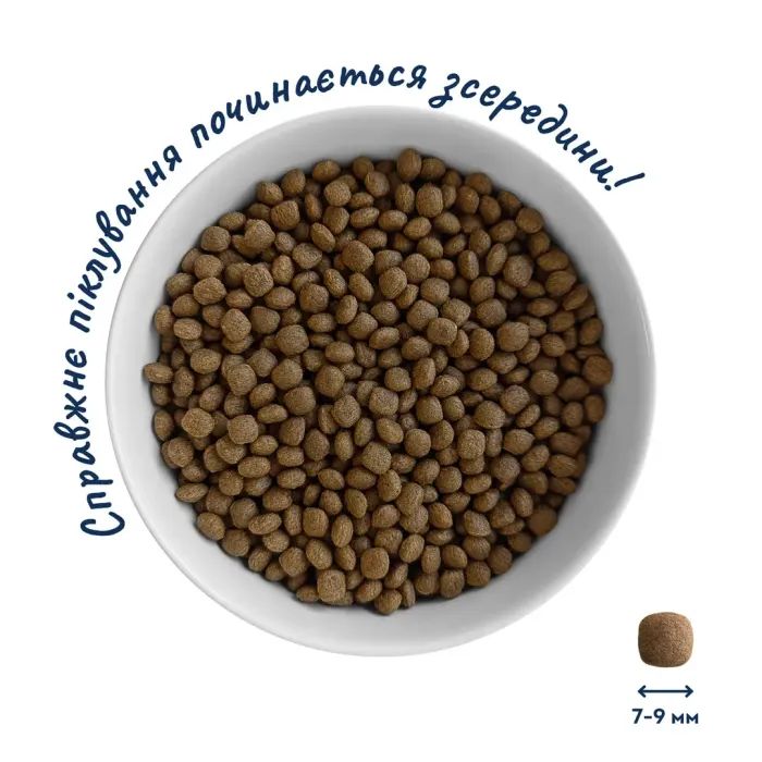 Сухий корм для собак Home Food ADULT MINI Low-grain For active adult and junior з ягням та рисом 1.6 кг (4820235020422) зображення 4