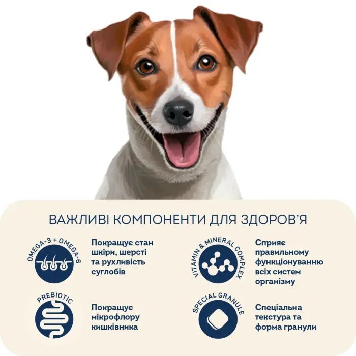 Сухий корм для собак Home Food ADULT MINI Low-grain For active adult and junior з ягням та рисом 1.6 кг (4820235020422) зображення 5