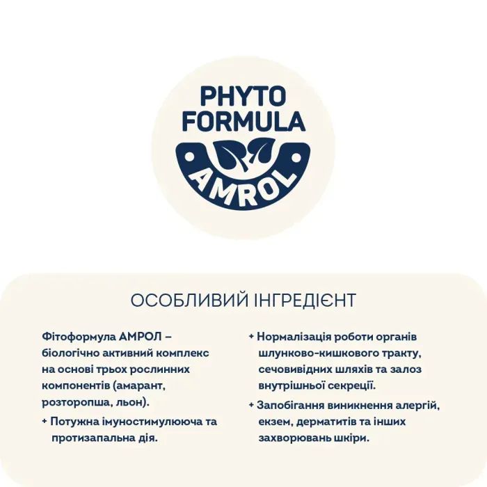 Сухий корм для собак Home Food ADULT MINI Low-grain For active adult and junior з ягням та рисом 1.6 кг (4820235020422) зображення 6