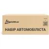 Набор техпомощи Poputchik Євростандарт з ВВПА Кросовер чорний (01-227-IS) изображение 9