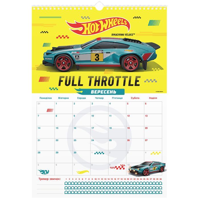 Календарь Kite планер настенный Hot Wheels 2026 год (HW26-440) изображение 10