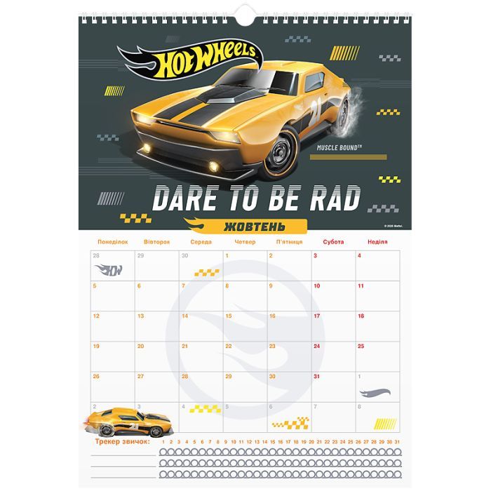 Календарь Kite планер настенный Hot Wheels 2026 год (HW26-440) изображение 11
