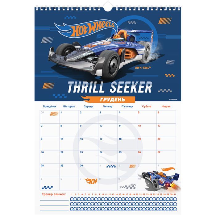 Календарь Kite планер настенный Hot Wheels 2026 год (HW26-440) изображение 13