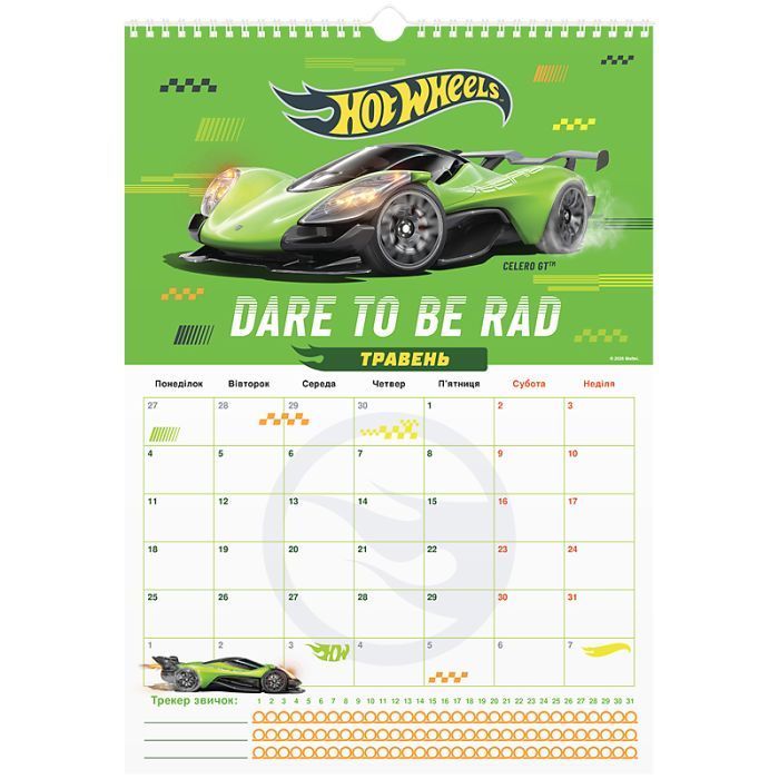 Календарь Kite планер настенный Hot Wheels 2026 год (HW26-440) изображение 6