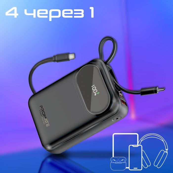 Батарея универсальная Promate 20000mAh PD/35W (powerpod-20.black) изображение 4
