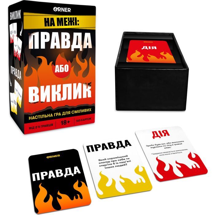 Настольная игра Orner На границе: Правда или Вызов (укр.) (orner-2683) изображение 2