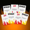 Настольная игра Orner На границе: Правда или Вызов (укр.) (orner-2683) изображение 7