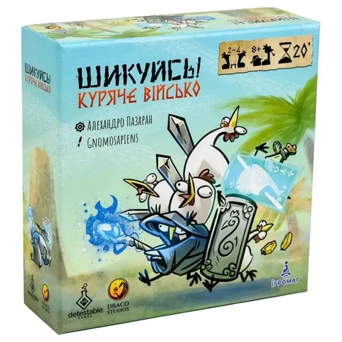 Настольная игра Ігромаг Берегись! Куриное войско (Regroup! Chicken Army) (укр.) (7946)