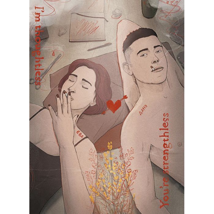 Книга 50 хвилин трави. Фройд би плакав - Ірена Карпа Видавництво Старого Лева (9789664485132) изображение 3