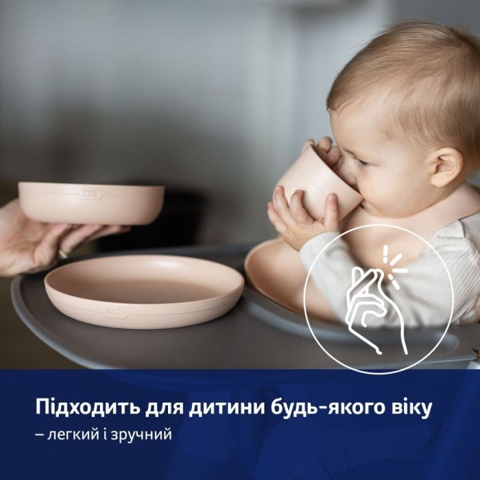 Набор детской посуды Lovi з кружкою Nude (21/533_bei) изображение 9