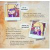 Книга Визнай це! Ґравіті Фолз. Історії Ранок (9786170964694) зображення 10