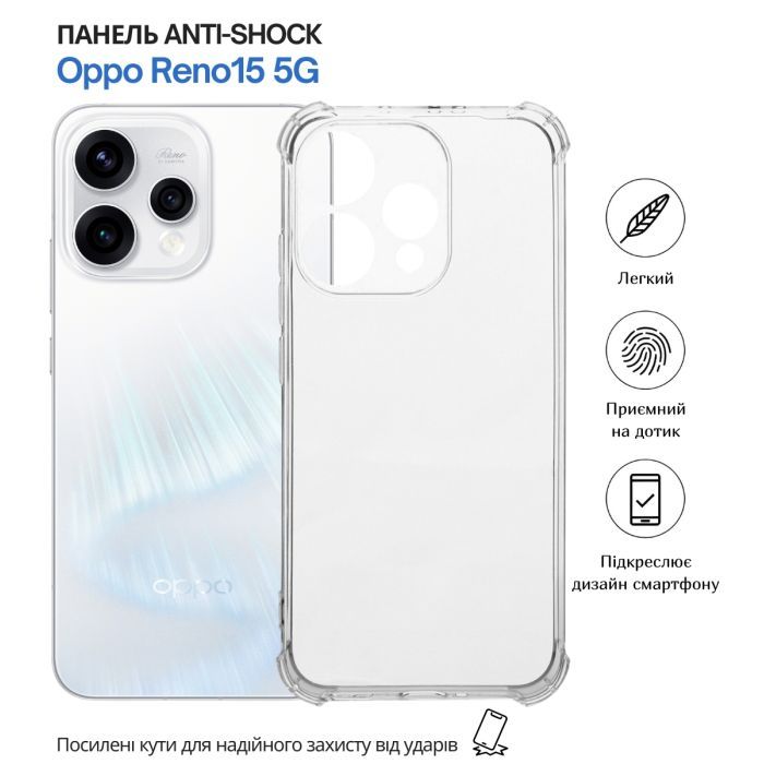 Чохол до мобільного телефона BeCover Anti-Shock Oppo Reno15 5G Clear (715073) зображення 6