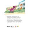 Книга Друзяки-динозаврики. Квітневі жарти - Ларс Мелє Ранок (9786178773403) зображення 3