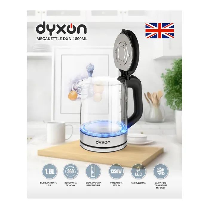 Электрочайник DYXON MEGAKETTLE DXN-1800ML Silver изображение 6