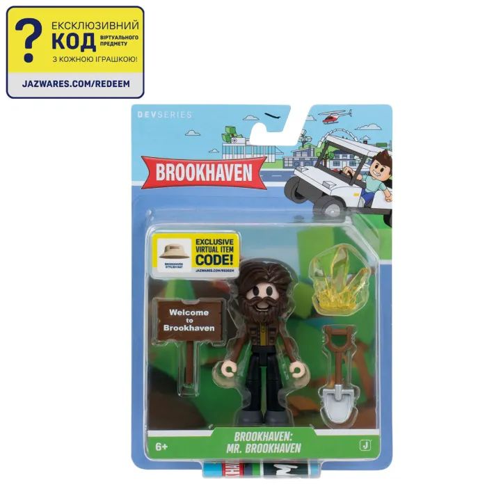 Фігурка DevSeries Core Figures Brookhaven Mr. Brookhaven (CRS0198)
