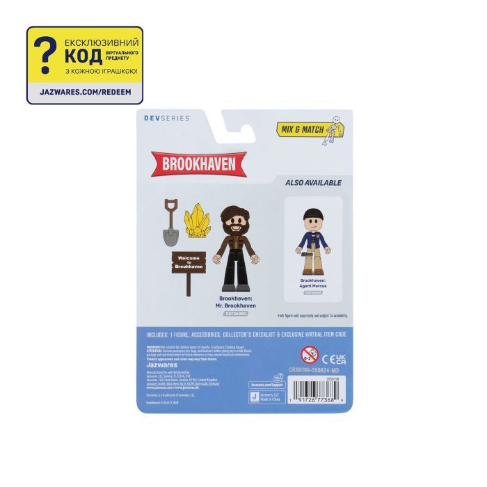 Фігурка DevSeries Core Figures Brookhaven Mr. Brookhaven (CRS0198) зображення 5