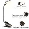 Настольная лампа Baseus Comfort Reading Mini Clip Lamp with battery Dark Gray (DGRAD-0G) изображение 5