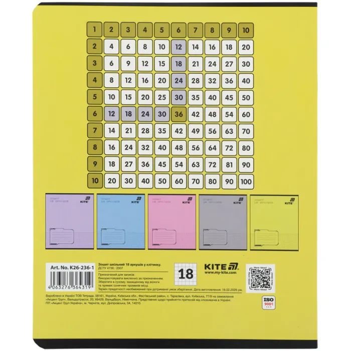 Зошит Kite One color, 18 аркушів, клітинка (K26-236-1) зображення 12