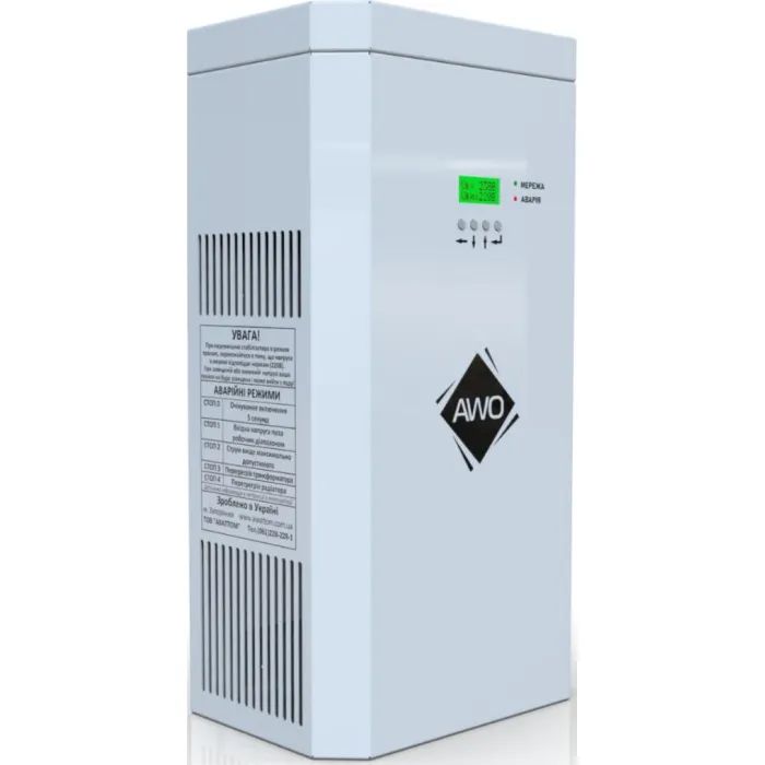 Стабилизатор напряжения Awattom New Silver - 5.5кВт, 1ф (NEWSILVER-5.5KWT) изображение 2