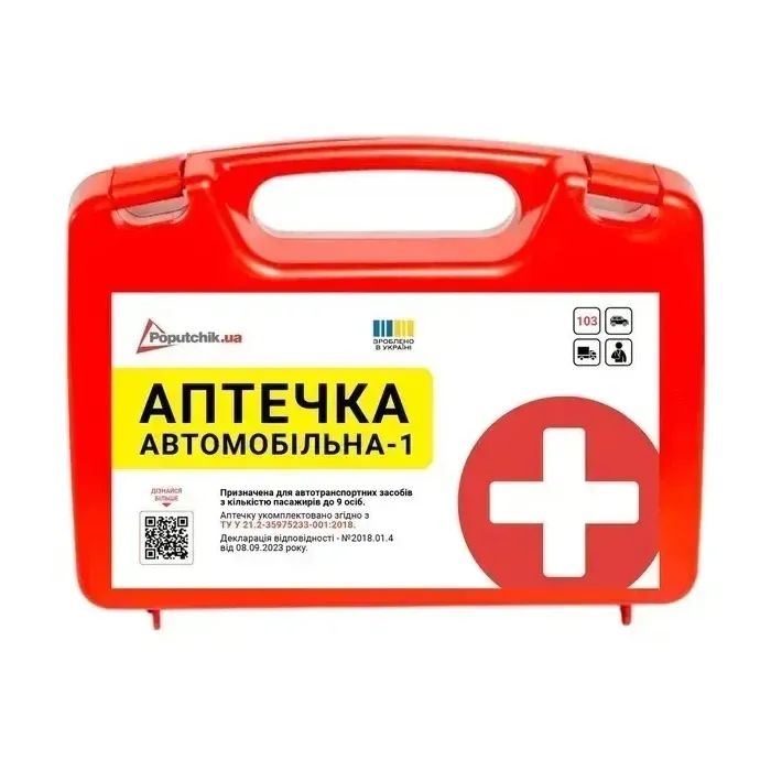 Набор техпомощи Poputchik Комерційне АВТО (01-243-IS) изображение 2