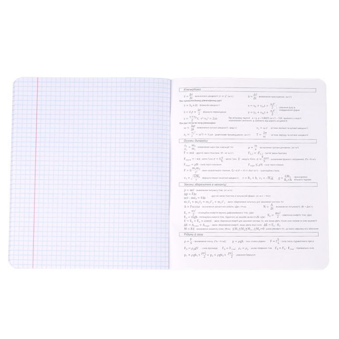 Тетрадь ZiBi MONOCHROME 48 листов, клетка физика (ZB.1705-26) изображение 5